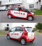 誰が乗ってもiMiEVの体感後は笑うか驚きの表現