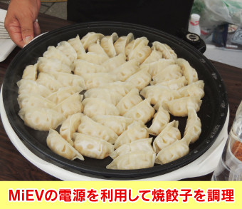 函館ペリーボート競漕会場