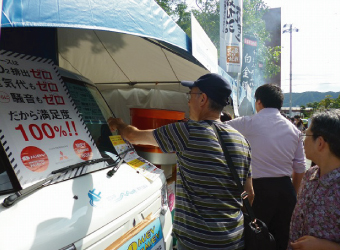 電気自動車の電力だけで運営