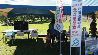 「電気自動車PR・新幹線PR」の ブースだって負けていません