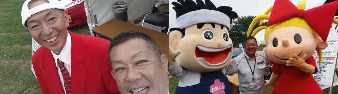 「リボンちゃん」と「大漁くん」
