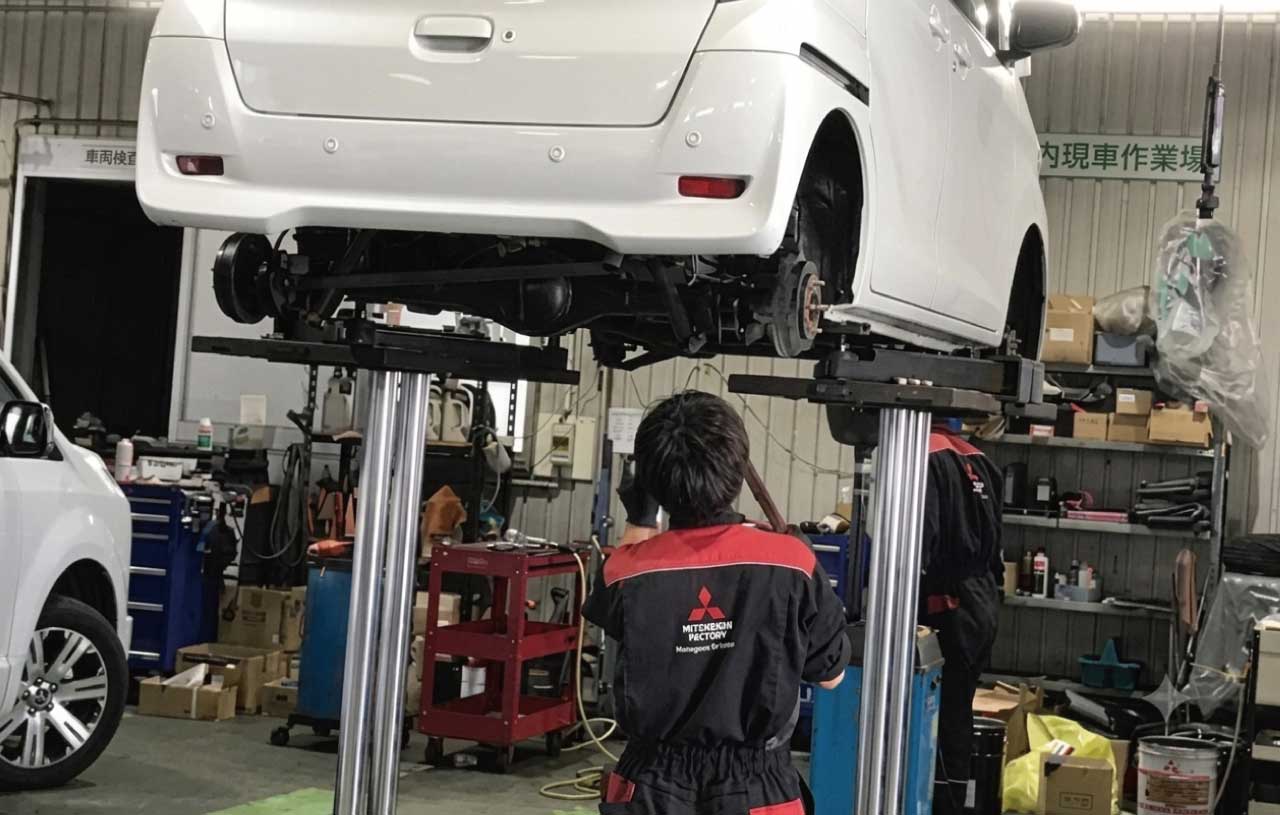 メンテナンスの安心