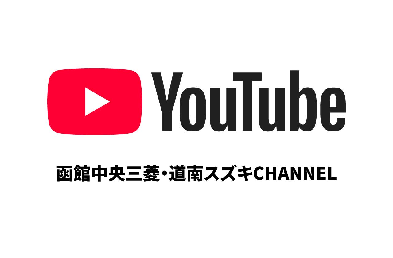 公式Youtubeチャンネル