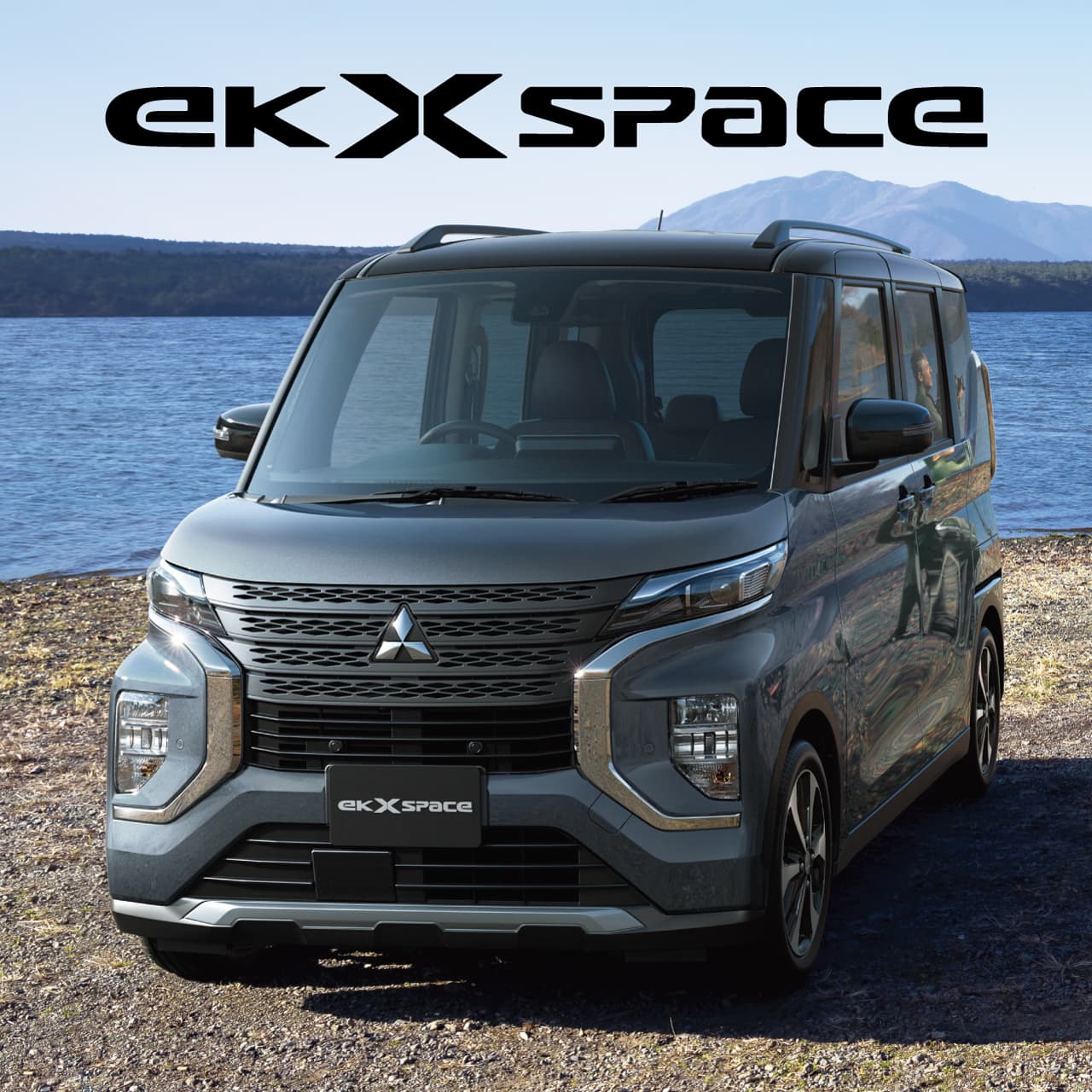 eKスペース