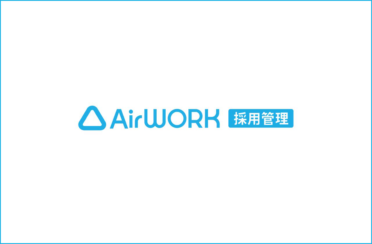 Airワーク