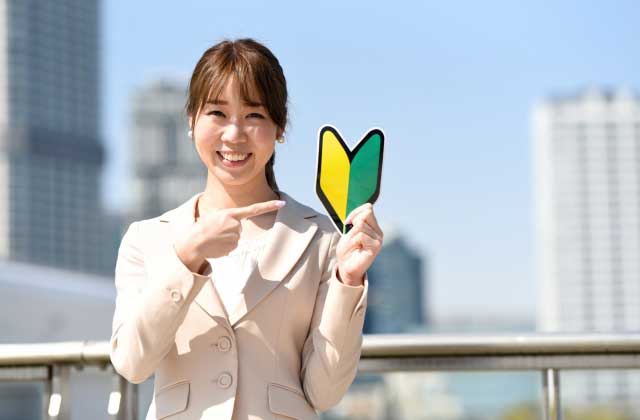入社したばかりの新人社員