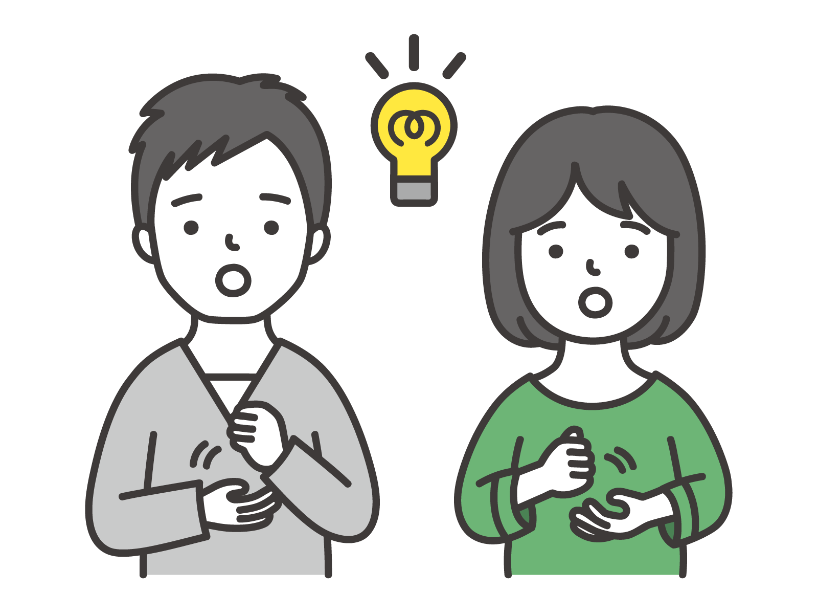 困った人