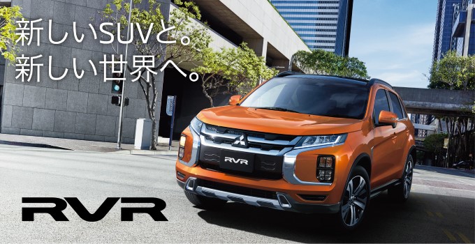 RVR